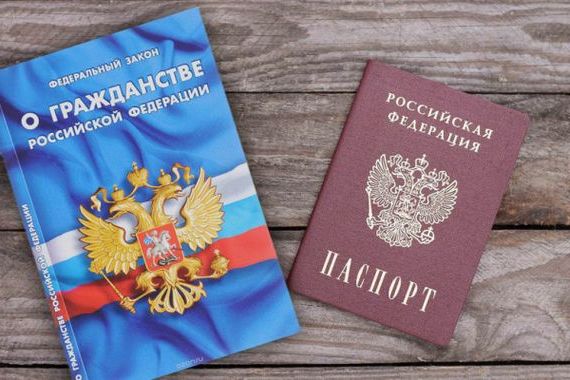 прописка в Пскове